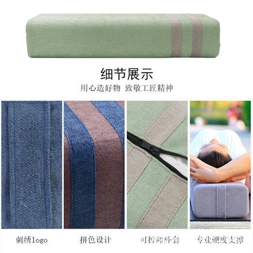【昊达源选】瑜伽抱枕辅助枕体位靠垫加硬抱枕艾扬格瑜伽阴瑜伽辅助抱枕 商品图2
