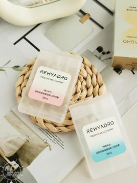 【2盒共4支】春节必备神器❗️润熙泉玻尿酸清新口腔喷雾18ml*2支/盒