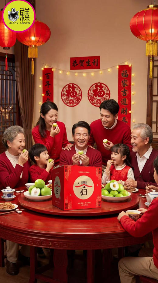 【枣归】新春版西双版纳苹果枣礼盒 商品图5
