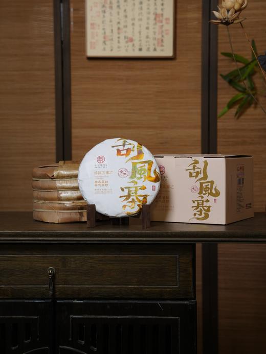 再来一波超级大漏【拼手速抢购】【瑶族五寨】运费价加人工费回馈相当于白捡了，自饮伴手礼不错的选择，给茶友放个大漏，直接送福利了 商品图5