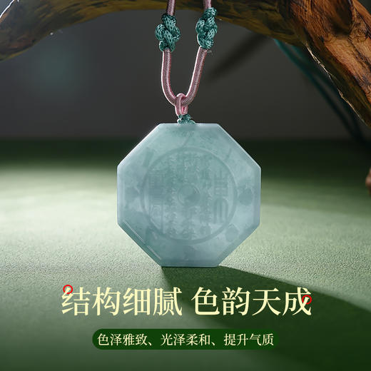 翡翠A货山gui花钱吊国风八gua平安扣挂件玉雕 商品图1