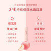 水嘟嘟柔嫩润唇膏&平滑抚纹护唇膏  买一送一 商品缩略图6