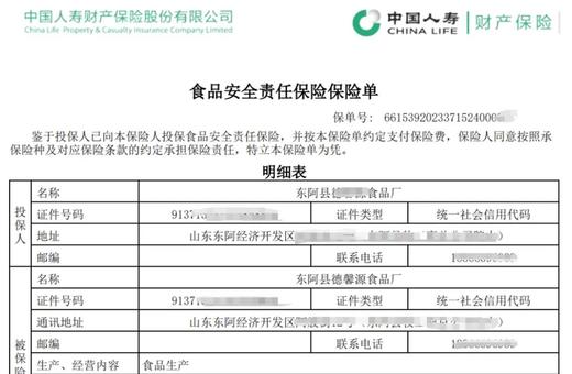 【非遗工艺 配料干净 鲜香过瘾】熏世家果木香熏鸡4只/礼盒装（20余种香料7小时炖煮 ） 商品图4