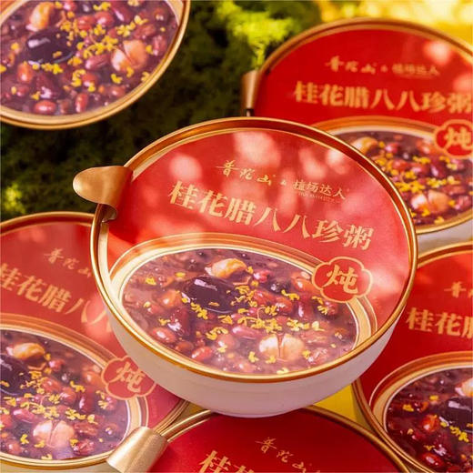 普陀山植场达人黄精桑葚芝麻糊茯苓山药粥礼盒早餐速食粥即食 商品图6