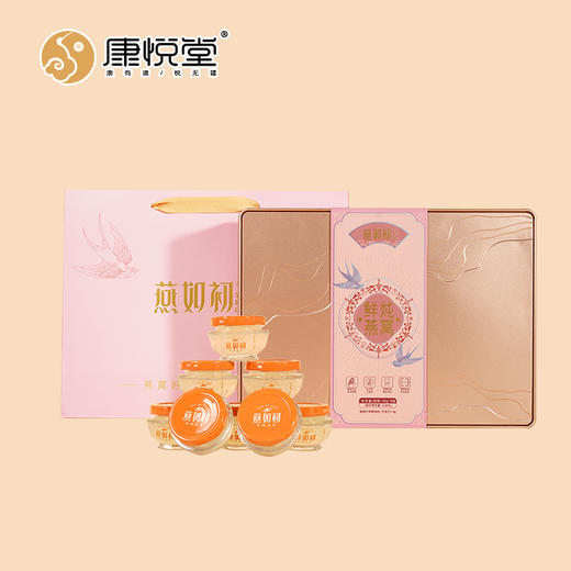 燕如初鲜炖燕窝礼盒+精炖海参礼盒     开盖即食  满满营养  春季滋补 商品图1