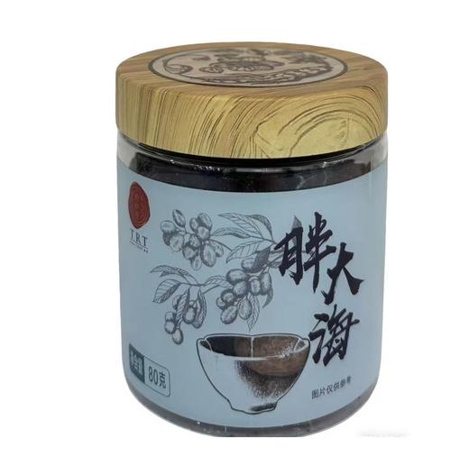 【超市】同仁堂胖大海80g 商品图0