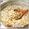 赤川燕麦米（麦仁 东北 五谷 杂粮 粗粮 真空装 粥米伴侣）1.8斤 /粮油调味 /杂粮 /谷米类 商品缩略图8