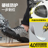 新款劳保鞋防砸防刺穿欧标钢包头达标4.0㎜凯夫拉底橡胶底防滑耐磨 商品缩略图5