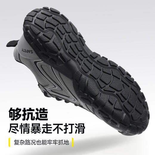 新款劳保鞋防砸防刺穿欧标钢包头达标4.0㎜凯夫拉底橡胶底防滑耐磨 商品图6