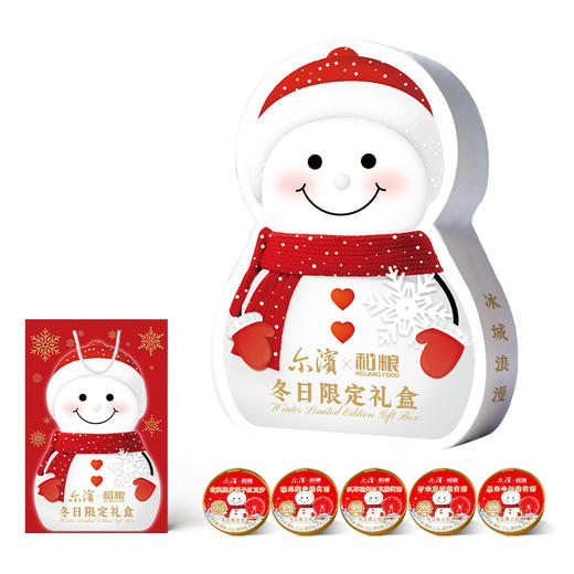 尔滨×和粮冬日限定燕窝礼盒 商品图0