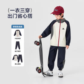 【件件底价，童装双倍积分】多多家男童套装春装2026新款春秋季儿童中大童撞色拼接外套运动裤11474