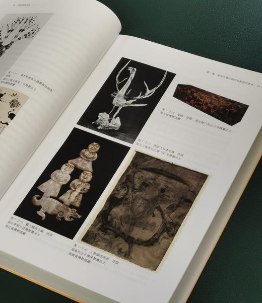 【新书】《中国宗教美术史》，大16开，软精装，金维诺著，上海书画出版社2026年一版一印，804页，定价298，普版：223.5元，刷边祈福版：258元。 商品图6