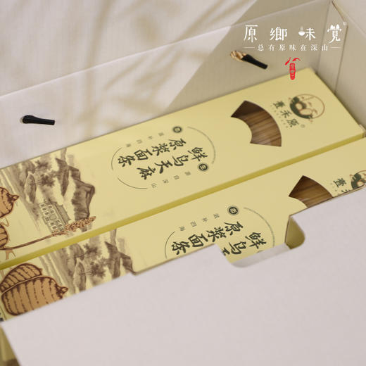 鲜乌天麻原浆面条（基地直发-京东包邮）| 来自云南昭通，生产者：杨德强【合作生产，公平贸易】 商品图12