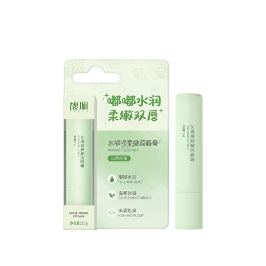 水嘟嘟柔嫩润唇膏&平滑抚纹护唇膏  买一送一 商品图2
