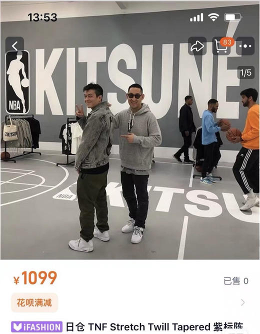 全新正品 Boola日本订单 原包装带吊牌
加绒加厚紫标5302户外长裤

三个色，尺码S-5XL 商品图7