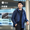 【升级款石墨烯风衣外套】防泼水防污风衣外套 发热保暖通勤夹克WZ601 商品缩略图0
