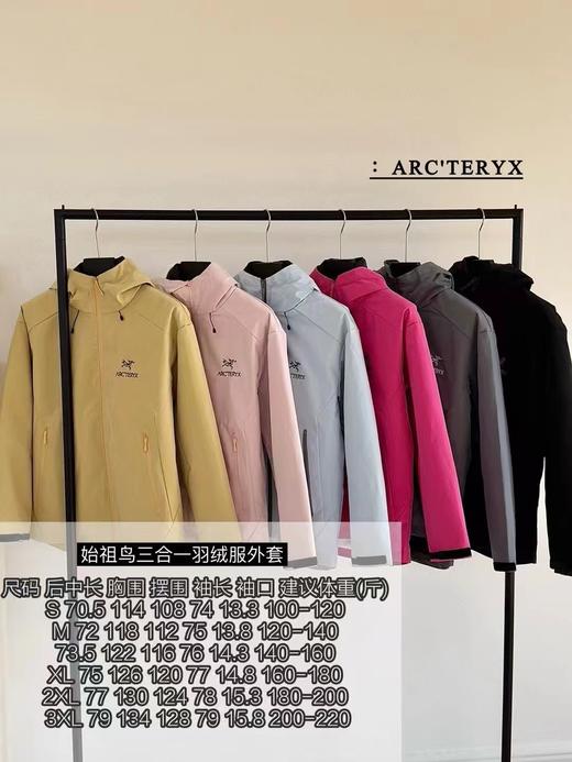 F012422户外防水羽绒内胆三合一冲锋衣夹克男女同款 商品图8