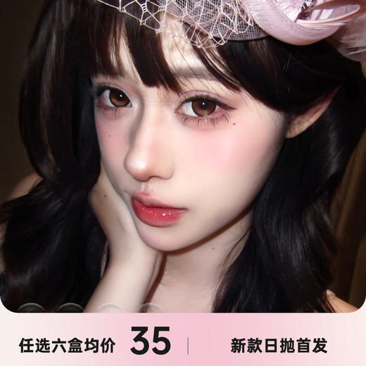 liliyacon日抛一盒十片 商品图0