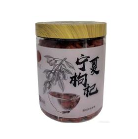 【超市】同仁堂宁夏枸杞（甲级）200g