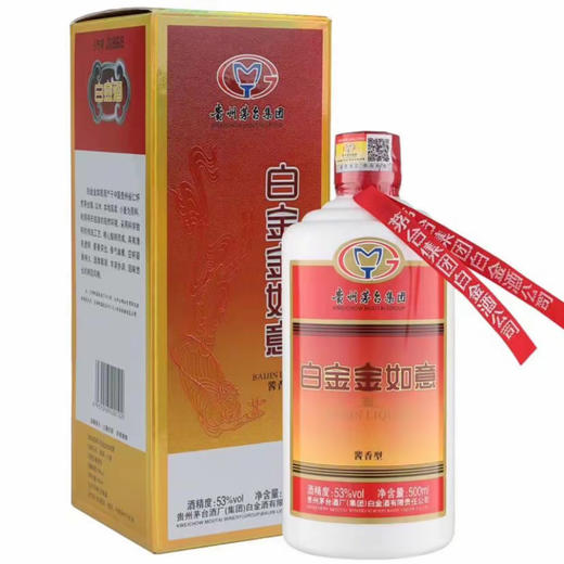 【年份老酒】2019年 贵州茅台集团 白金金如意 酱香型白酒 53度 500ml*6瓶整箱 商品图0