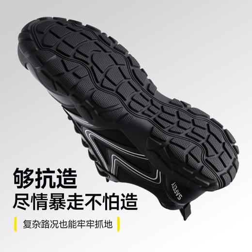 新款古伊萨劳保鞋防砸防刺穿欧标钢包头达标4.0㎜凯夫拉底橡胶底防滑耐磨 商品图5