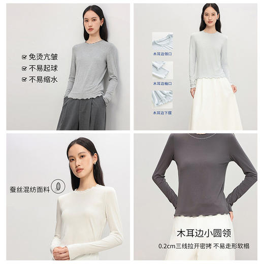 「自」全新升级【铂金会员146/天猫199/差价53】(21354)洛诗琳气质木耳边打底衫2026春季新款花边上衣领打底上衣女 商品图1