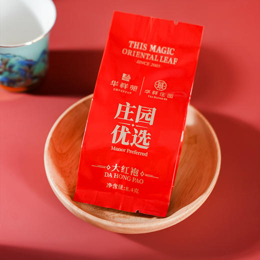 华祥苑茶叶优选大红袍红茶工夫自饮武夷山岩茶乌龙茶送礼盒装庄园口粮茶 大红袍/250g【30泡】 商品图4