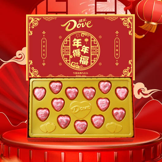 【新年好礼❗️仪式感满满】德芙巧克力礼盒丝滑牛奶新年礼物网红爆款零食品员工福利年货。jc 商品图1