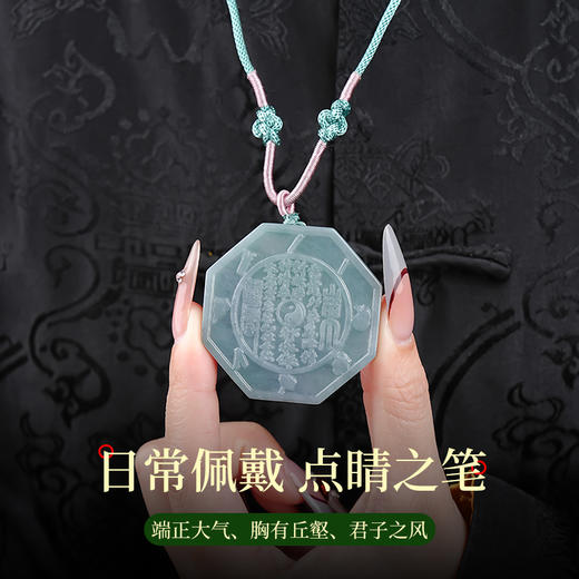 翡翠A货山gui花钱吊国风八gua平安扣挂件玉雕 商品图3