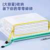 【MMK】得力透明网格拉链袋63479A 商品缩略图2