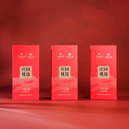 华祥苑茶叶优选大红袍红茶工夫自饮武夷山岩茶乌龙茶送礼盒装庄园口粮茶 大红袍/250g【30泡】 商品图1