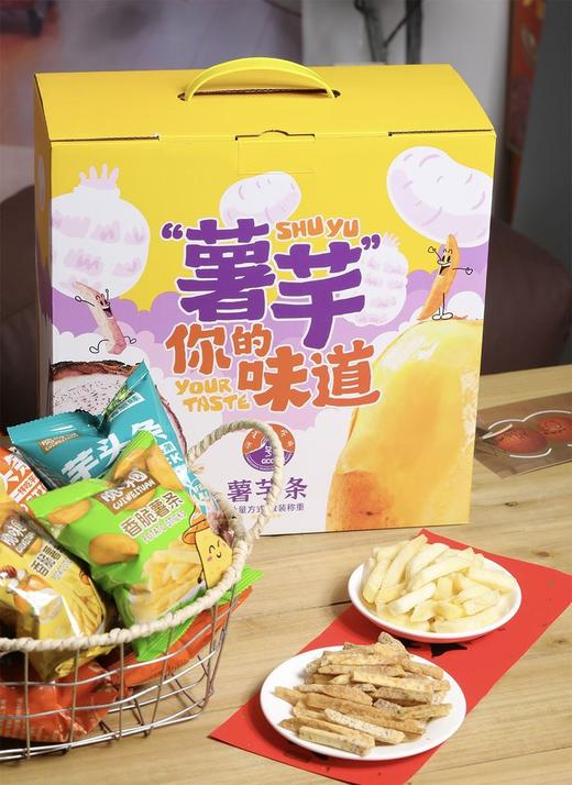 是时候囤点不一样的年货了！12袋混合装礼盒2026限定版「薯芋CP」脆脆礼盒这次真的把芋头&土豆玩出花了～🍯 商品图4