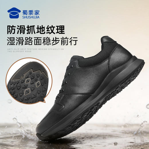 【远途者户外通勤鞋】轻量缓震牛皮皮鞋透气高弹训练男鞋XT606 商品图5