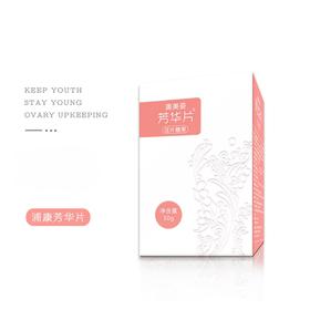 【积分专用】芳华片