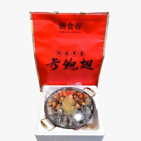 金尊盛宴大盆菜2KG