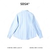 7021SDSA男士秋冬新款痞帅男装韩版潮牌纯色褶皱翻领长袖衬衣百搭休闲 商品缩略图5