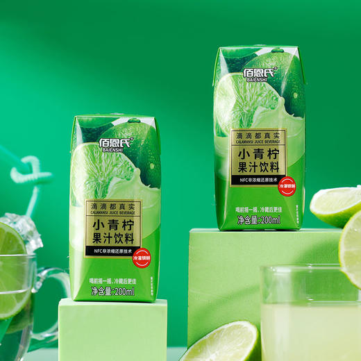 【佰恩氏青柠汁】酸甜可口不齁甜 冷藏后口感更佳（含糖版）200ml/瓶 商品图1