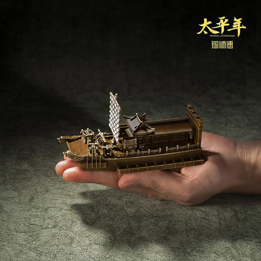 铜师傅 海鳅船《太平年》联名款 官方正版授权 办公室装饰船摆件 商品图4