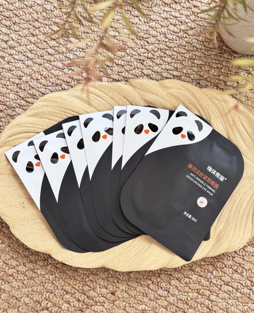 爱美客嗨体熊猫臻润淡纹紧致眼膜 保湿抗皱紧致眼膜贴 129到手3盒21对 商品图2