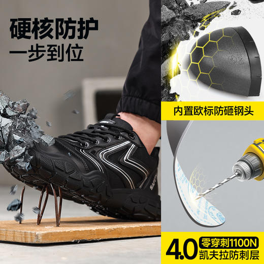 新款古伊萨劳保鞋防砸防刺穿欧标钢包头达标4.0㎜凯夫拉底橡胶底防滑耐磨 商品图4
