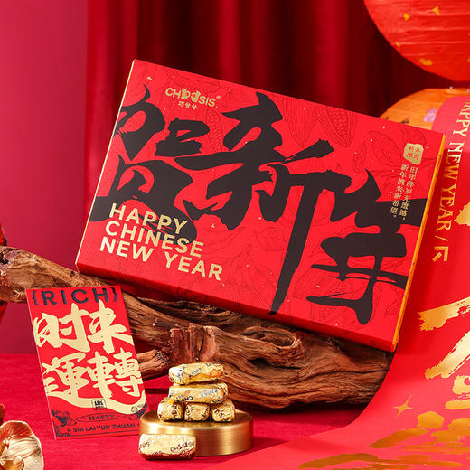 【年货🧨提前囤 巧兮兮太妃糖坚果巧克力礼盒】送礼首选，每一颗都是用金色纸独立包装！价值感拉满！ 商品图1