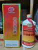 【年份老酒】2019年 贵州茅台集团 白金金如意 酱香型白酒 53度 500ml*6瓶整箱 商品缩略图1