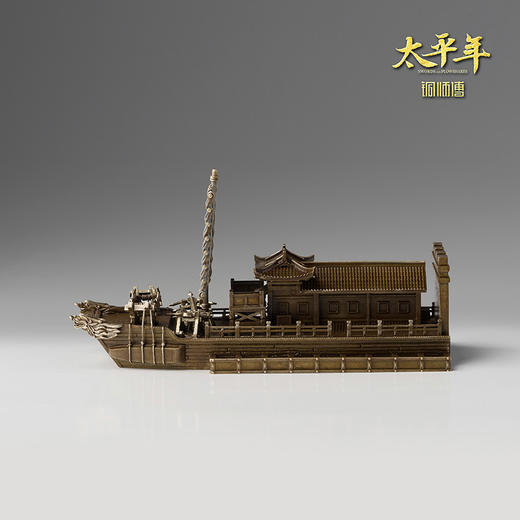 铜师傅 海鳅船《太平年》联名款 官方正版授权 办公室装饰船摆件 商品图2
