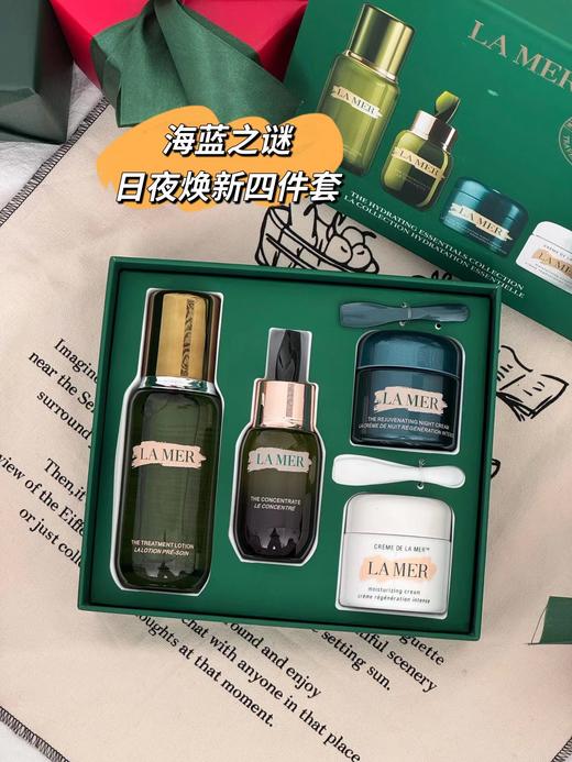 F012442精粹水150ml+修复精华50ml+乳霜60ml+晚霜60m日夜焕新四件套 商品图7