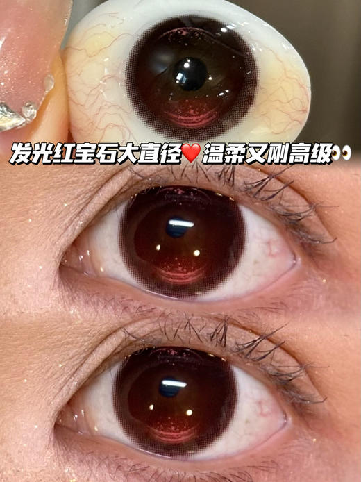 娇憨微醺酒红·半年抛型 商品图0