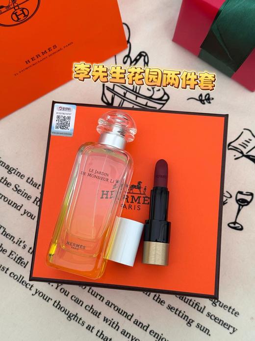 F012440李先生花园100ml+哑光口红#85两件套礼盒 商品图4