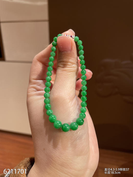 6211701，手串。具体价格微信咨询 商品图0