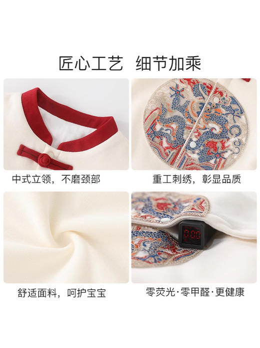 DUUDUU新年满月宝宝保暖连体衣冬季a类新中式拜年婴儿过年衣服 商品图4