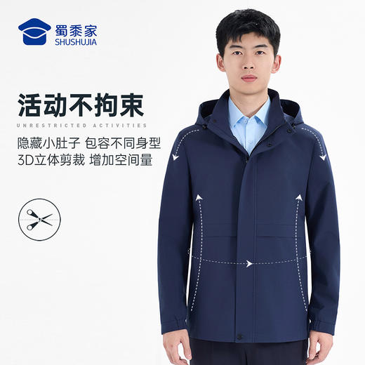 【升级款石墨烯风衣外套】防泼水防污风衣外套 发热保暖通勤夹克WZ601 商品图6