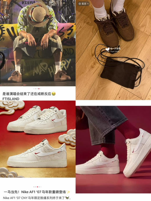 空军𝐚𝐢𝐫 𝐟𝐨𝐫𝐜𝐞 𝟏马🐎年限定板鞋来啦❗️36-45正码！⚠️马年限定白10天左右发货 商品图3